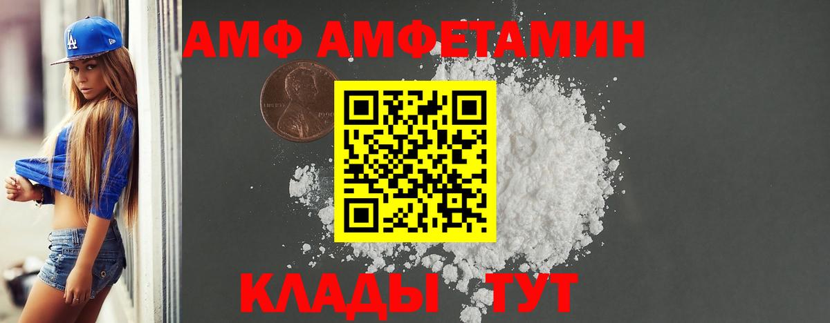 Amphetamine 98%  Вход с VPN  Amphetamine  Свободный 