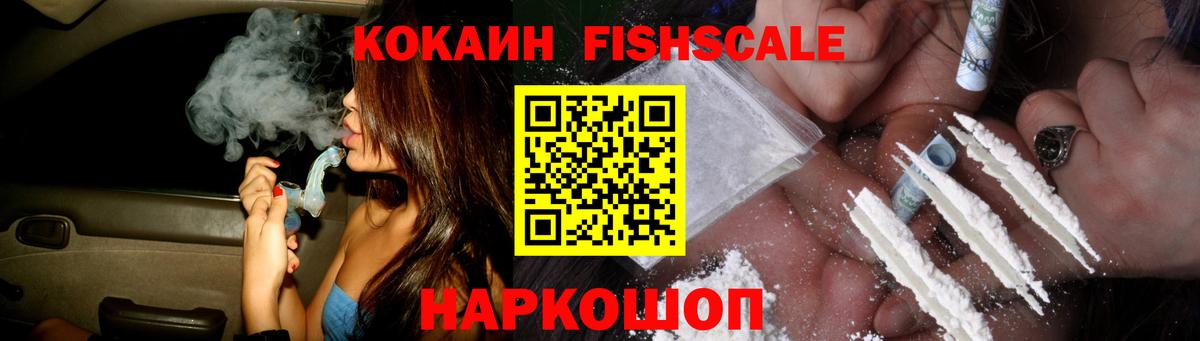 COCAIN Эквадор Свободный
