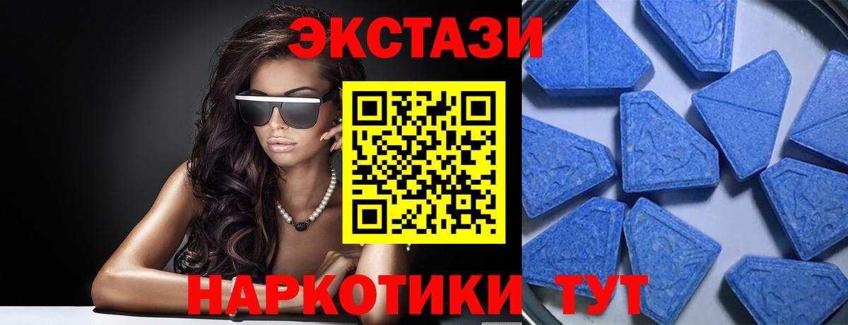 Свободный  shop наркотические препараты  ЭКСТАЗИ  Вход с VPN  Экстази Punisher 