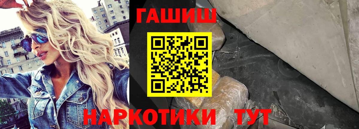 Свободный  Гашиш AMNESIA HAZE  Вход с VPN  ГАШ  ГАШИШ Изолятор 