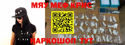 mdma Ставрополь