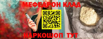 соль ск Старая Купавна