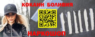 mdma Ставрополь