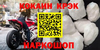 mdma Ставрополь