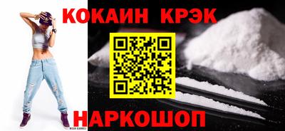 mdma Ставрополь