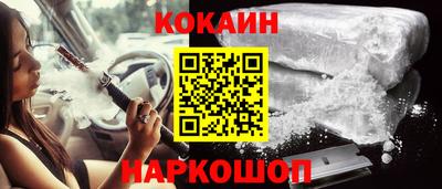 mdma Ставрополь