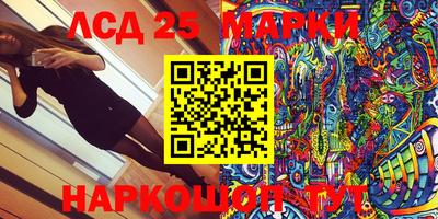 mdma Ставрополь