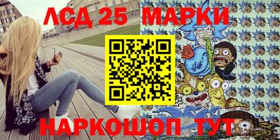 соль ск Старая Купавна