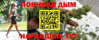 соль ск Старая Купавна