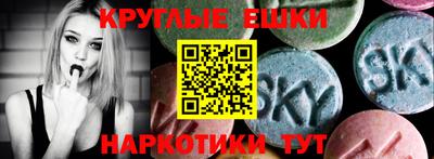 соль ск Старая Купавна