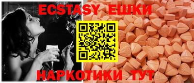 соль ск Старая Купавна