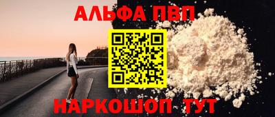 соль ск Старая Купавна