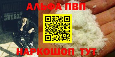 соль ск Старая Купавна
