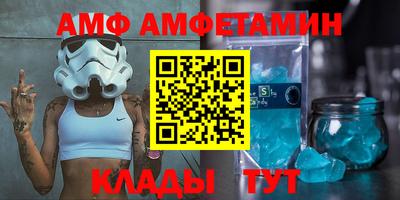 mdma Ставрополь