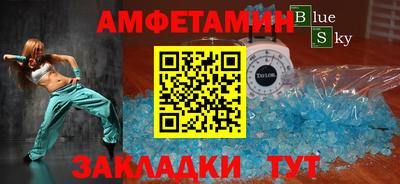 mdma Ставрополь