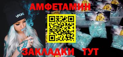 амф Среднеуральск