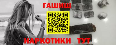 соль ск Старая Купавна