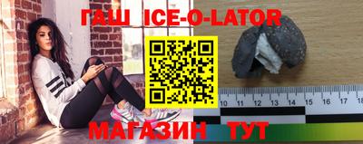 соль ск Старая Купавна