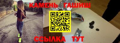 соль ск Старая Купавна