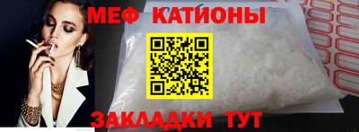 соль ск Старая Купавна