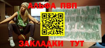 соль ск Старая Купавна