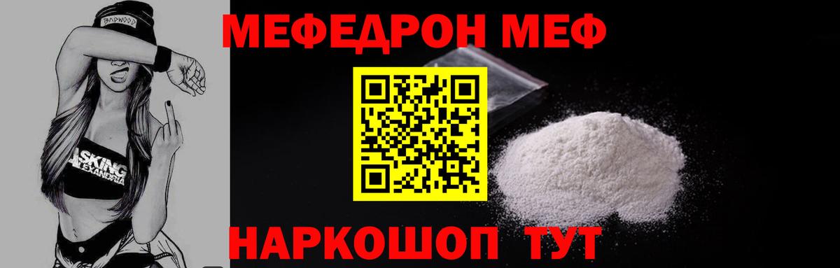 Кокаин Свободный