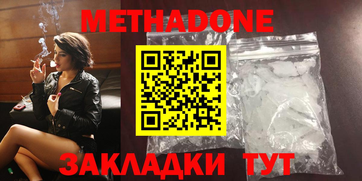 Cocaine  МЕТАМФЕТАМИН  Меф МЯУ МЯУ кристаллы  А ПВП СОЛЬ кристаллы  Экстази  Свободный  Вход с VPN  Марихуана  Гашиш 