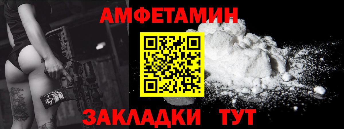 Свободный  Первитин кристалл  Первитин  Вход с VPN  Первитин кристалл 